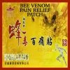 TVTimeDirect Health & Beauty Relief Patch For Pain With Bee Venom(10 Pack)